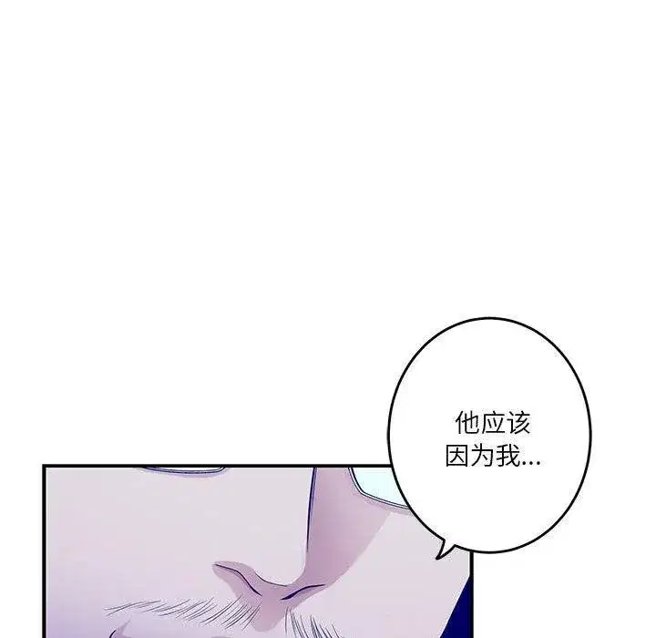 第76話