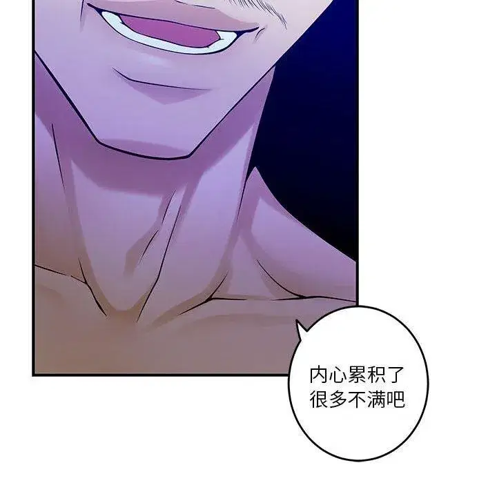 第76話
