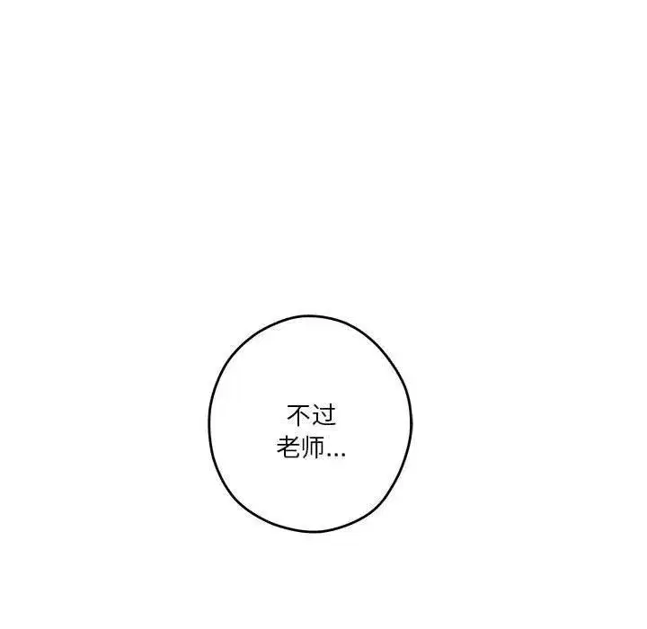 第76話