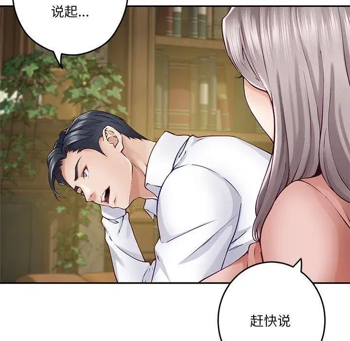 第76話