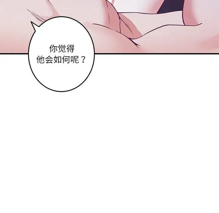 第76話