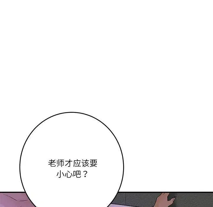 第76話