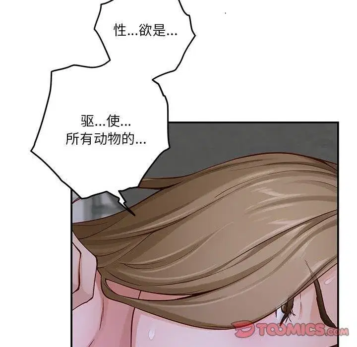 第76話