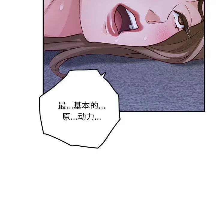 第76話