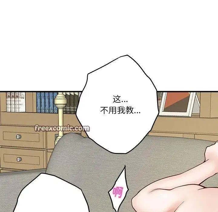 第76話