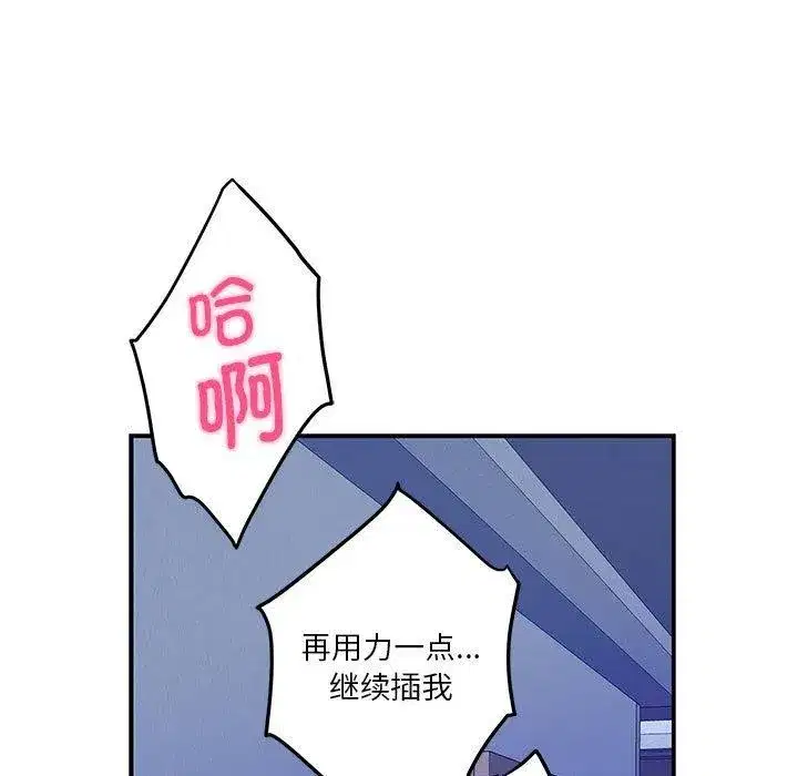 第76話