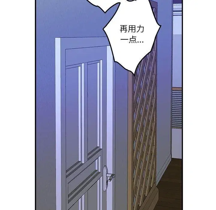 第76話