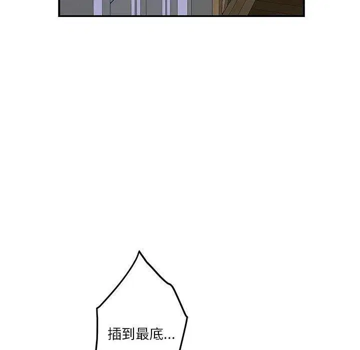第76話