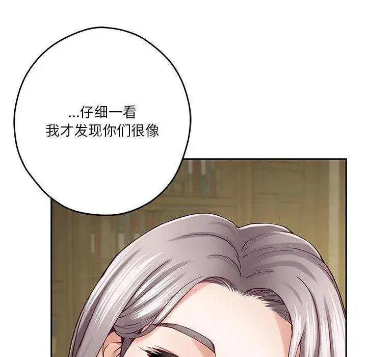 第76話