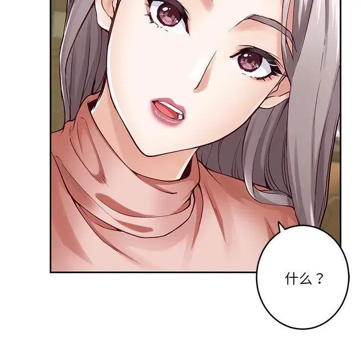 第76話