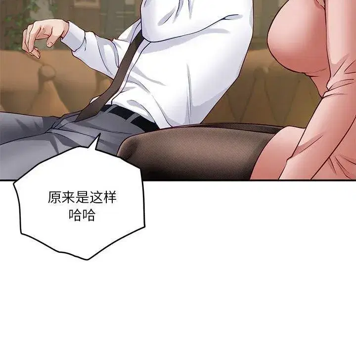 第76話