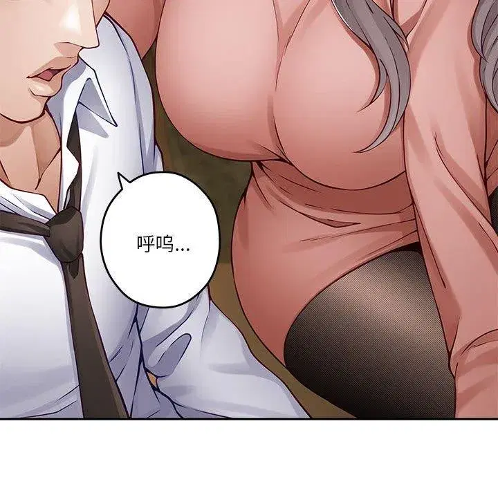 第76話
