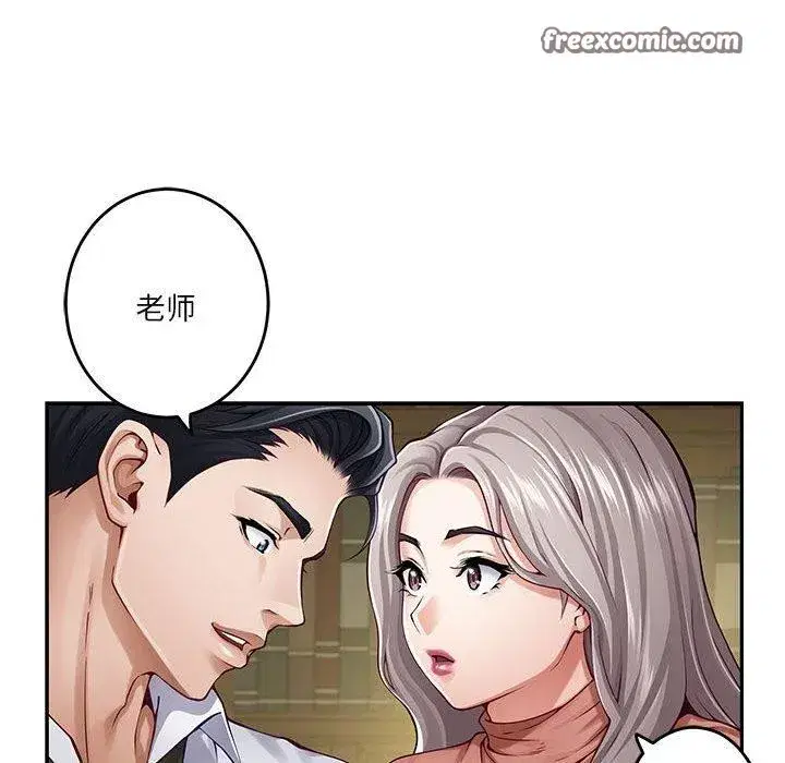 第76話