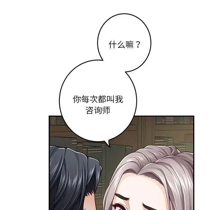第76話