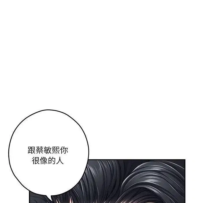 第76話