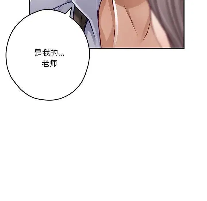 第76話