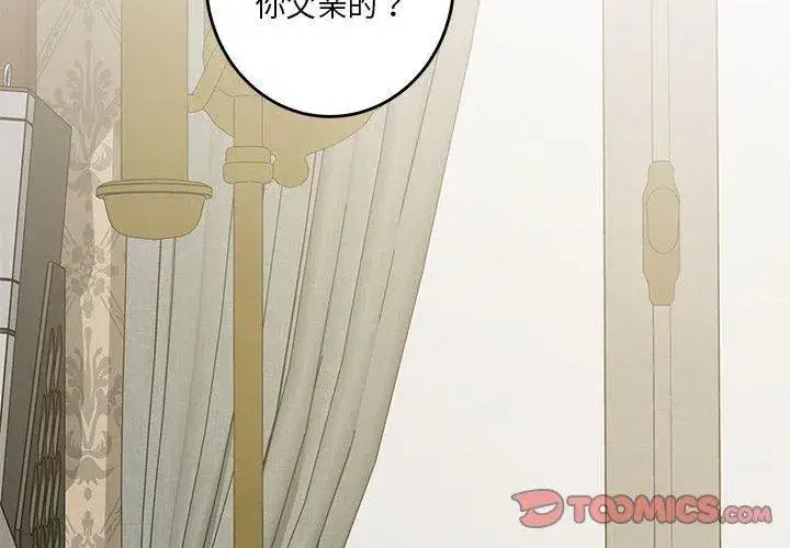 第76話