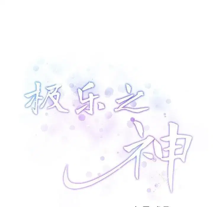 第76話