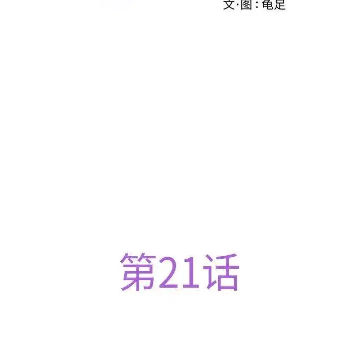 第76話