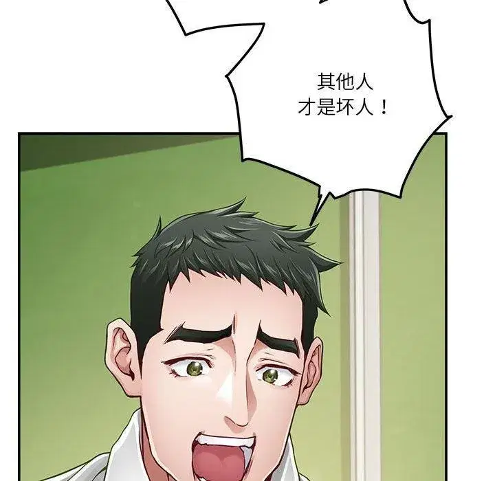 第76話