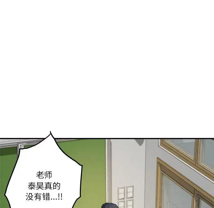 第76話