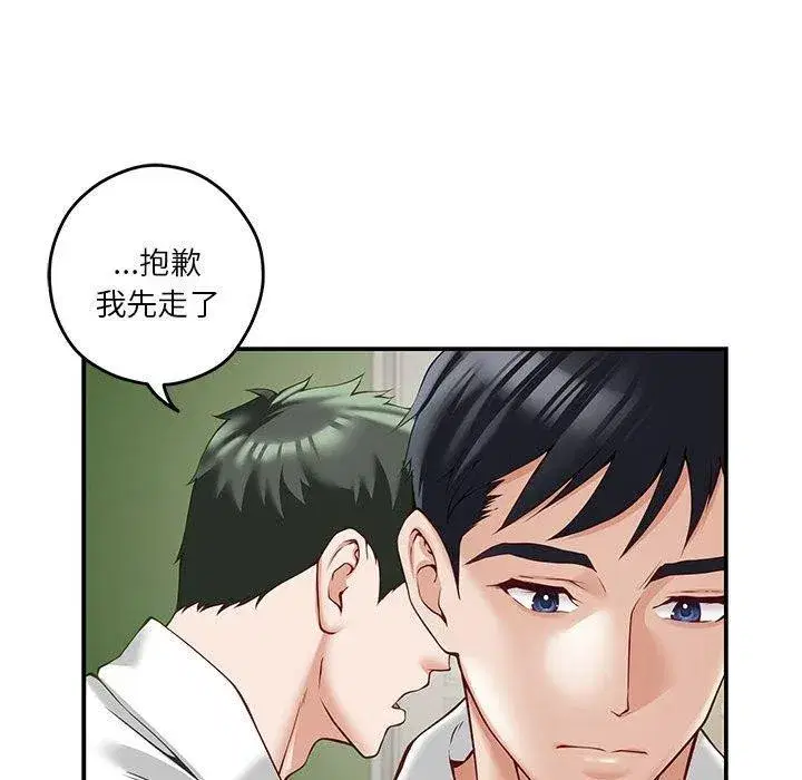 第76話
