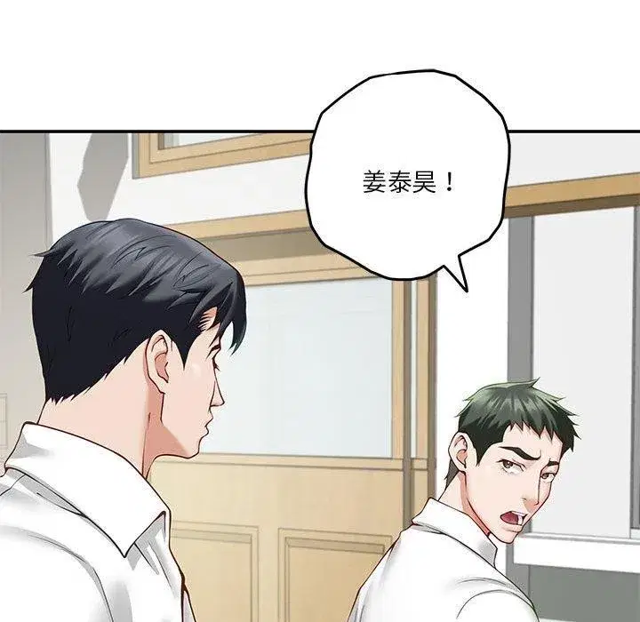 第76話
