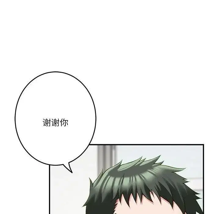 第76話