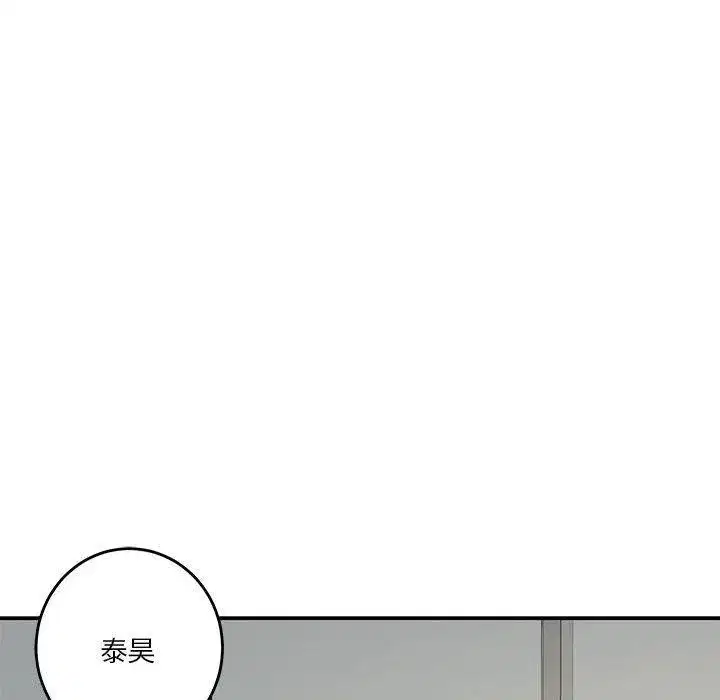 第76話