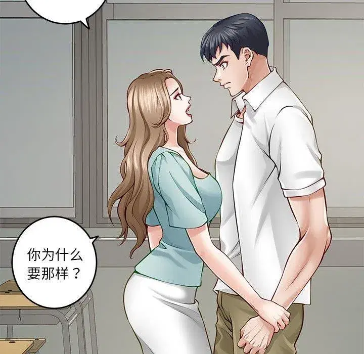 第76話