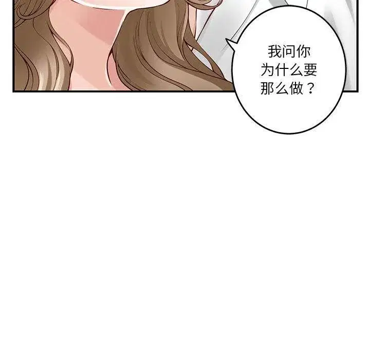 第76話