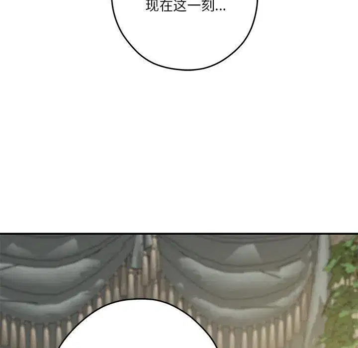 第77話