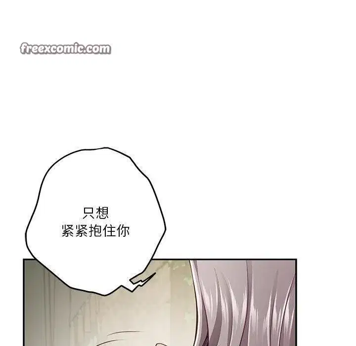 第77話