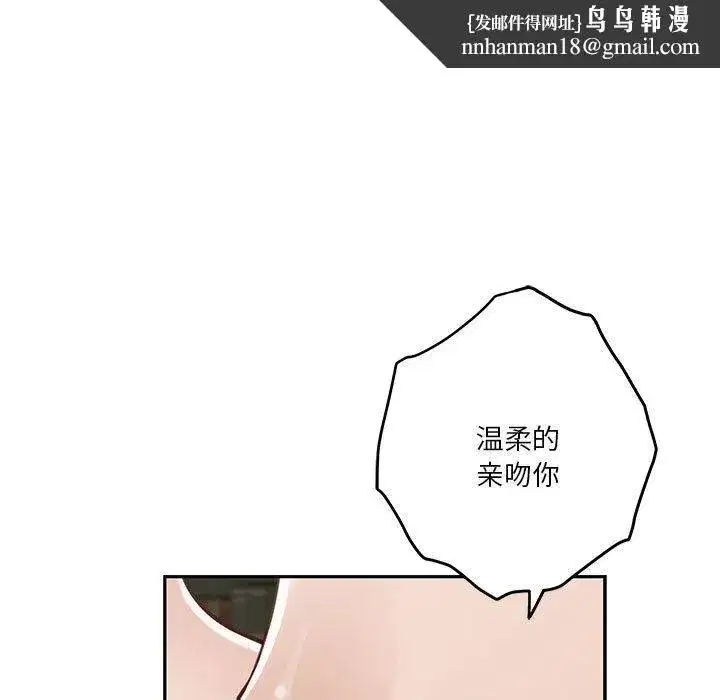 第77話