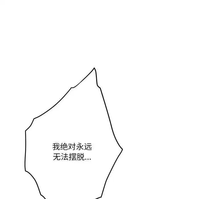 第77話
