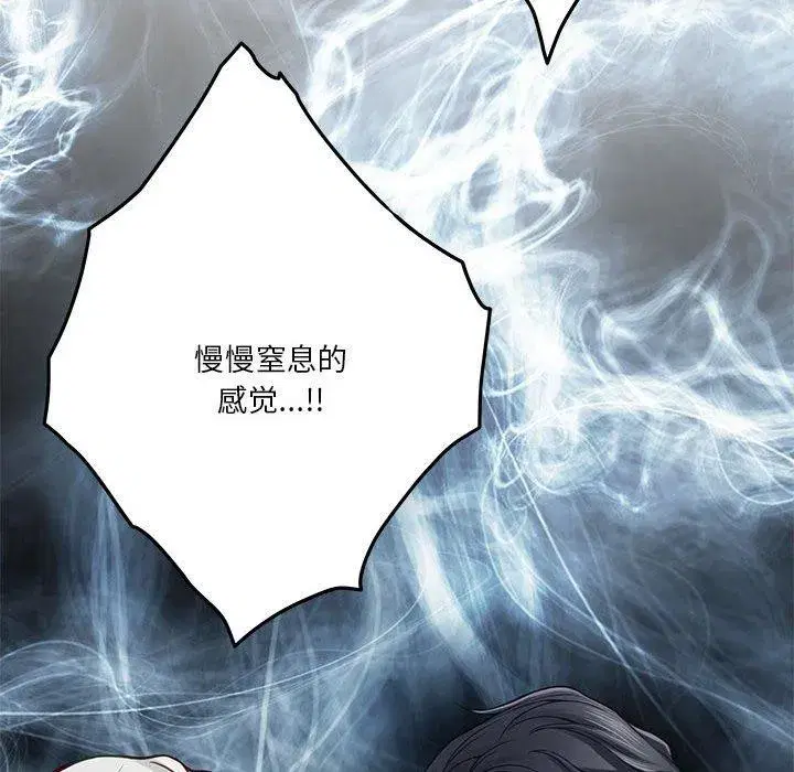 第77話