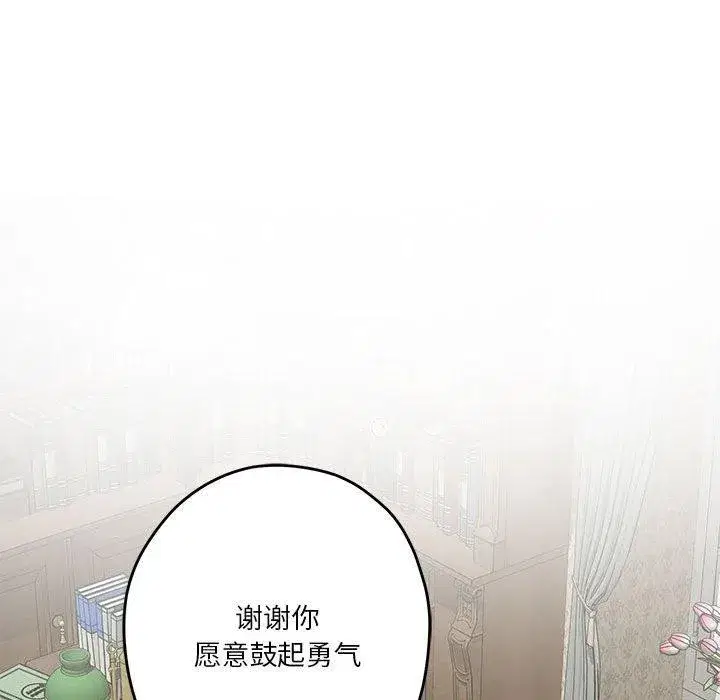 第77話