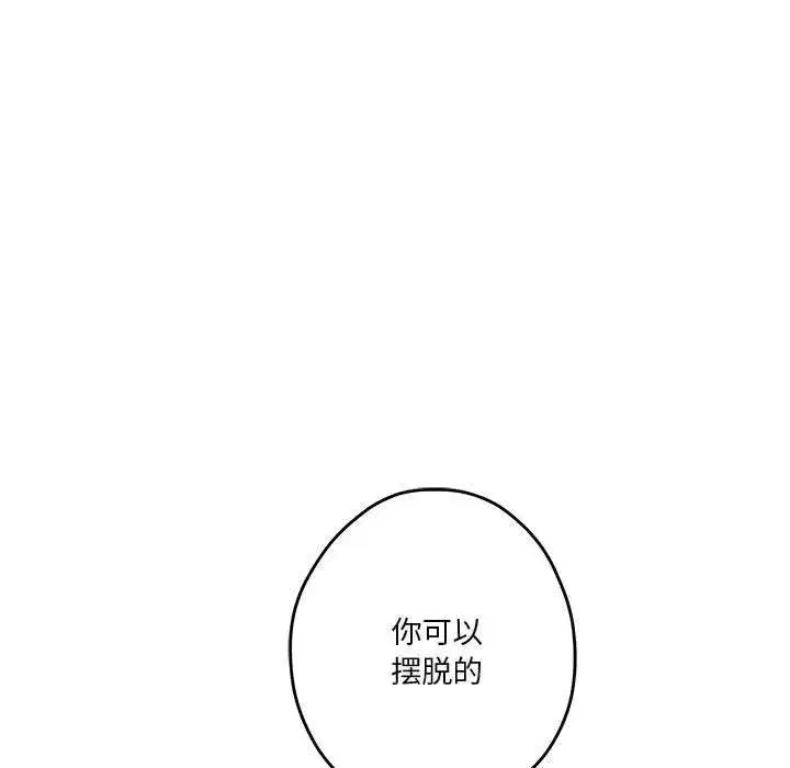 第77話