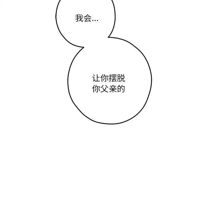 第77話