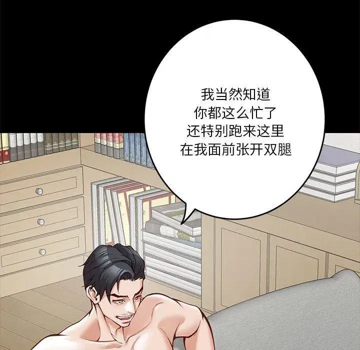 第77話