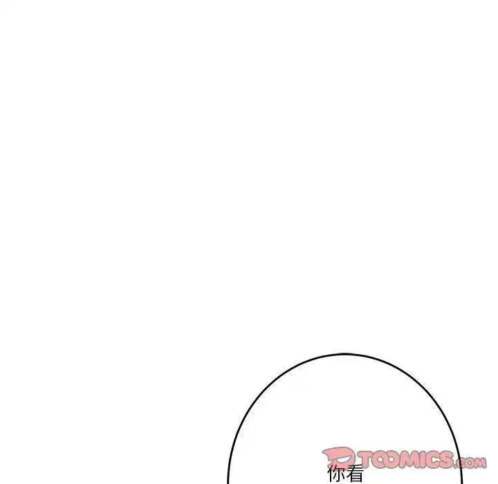 第77話