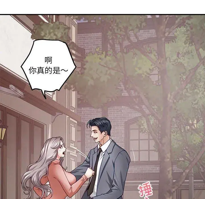 第77話