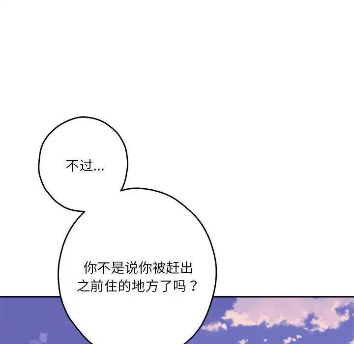 第77話