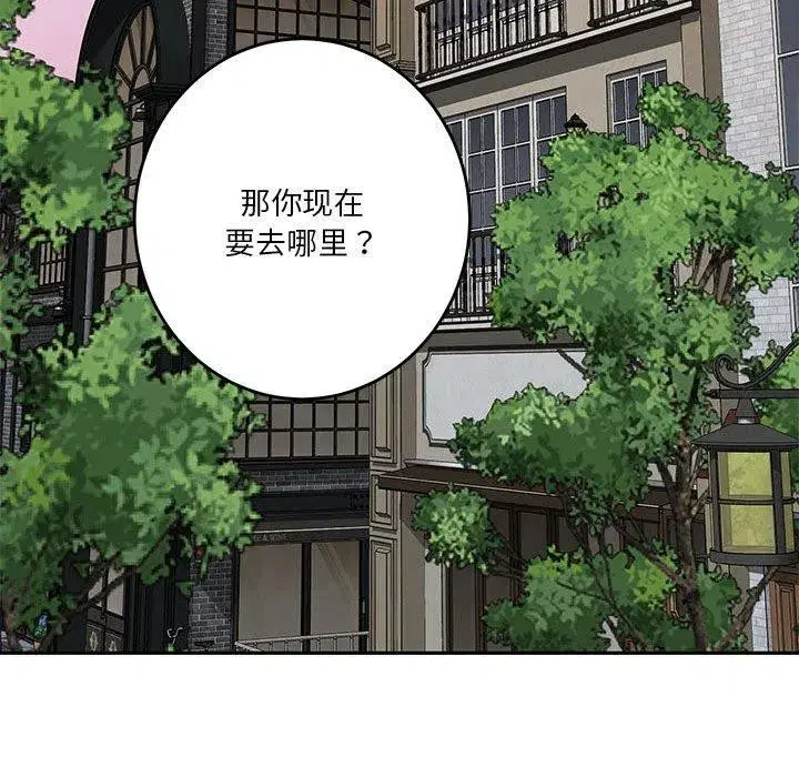 第77話