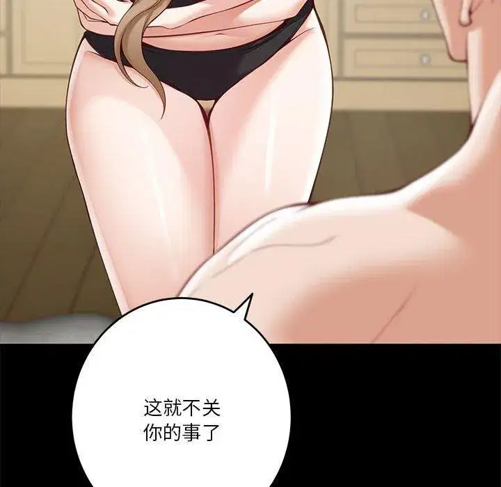 第77話