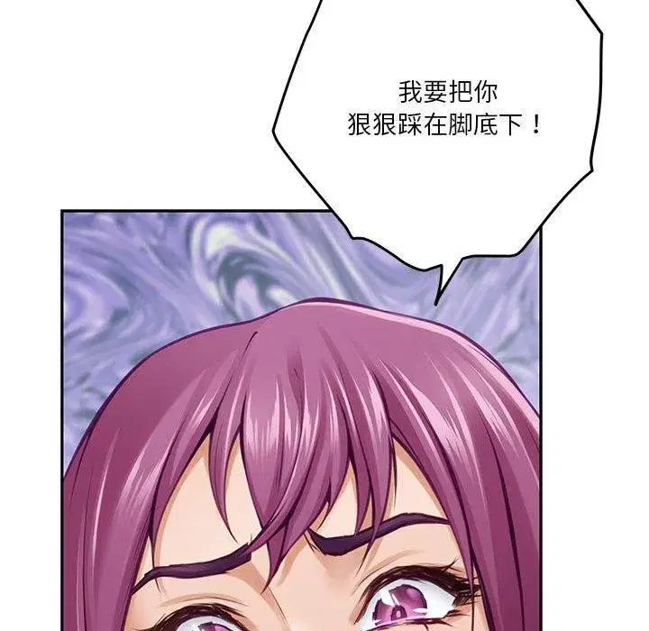 第77話
