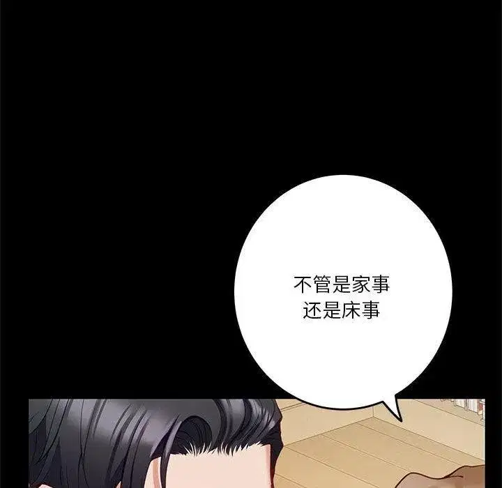 第77話