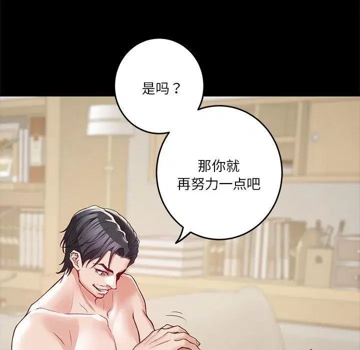 第77話