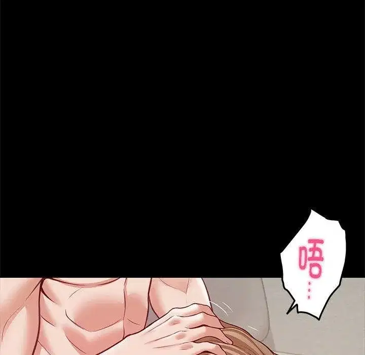 第77話
