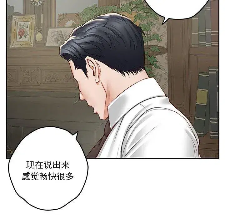 第77話